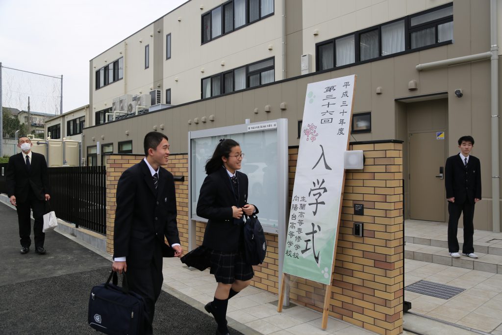 入学式 学校法人生蘭学園 生蘭高等専修学校